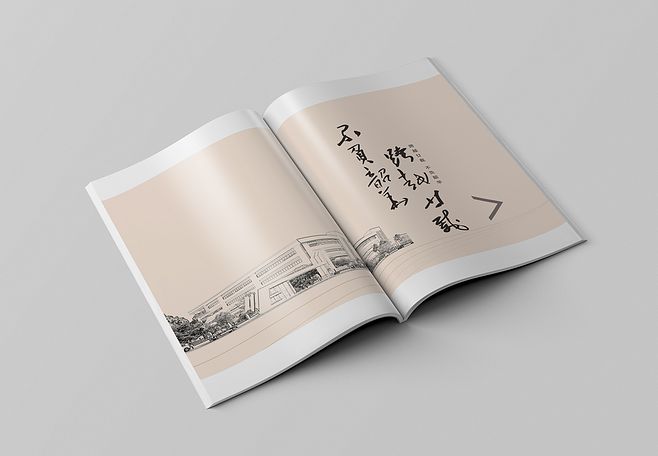 书籍刊物设计
